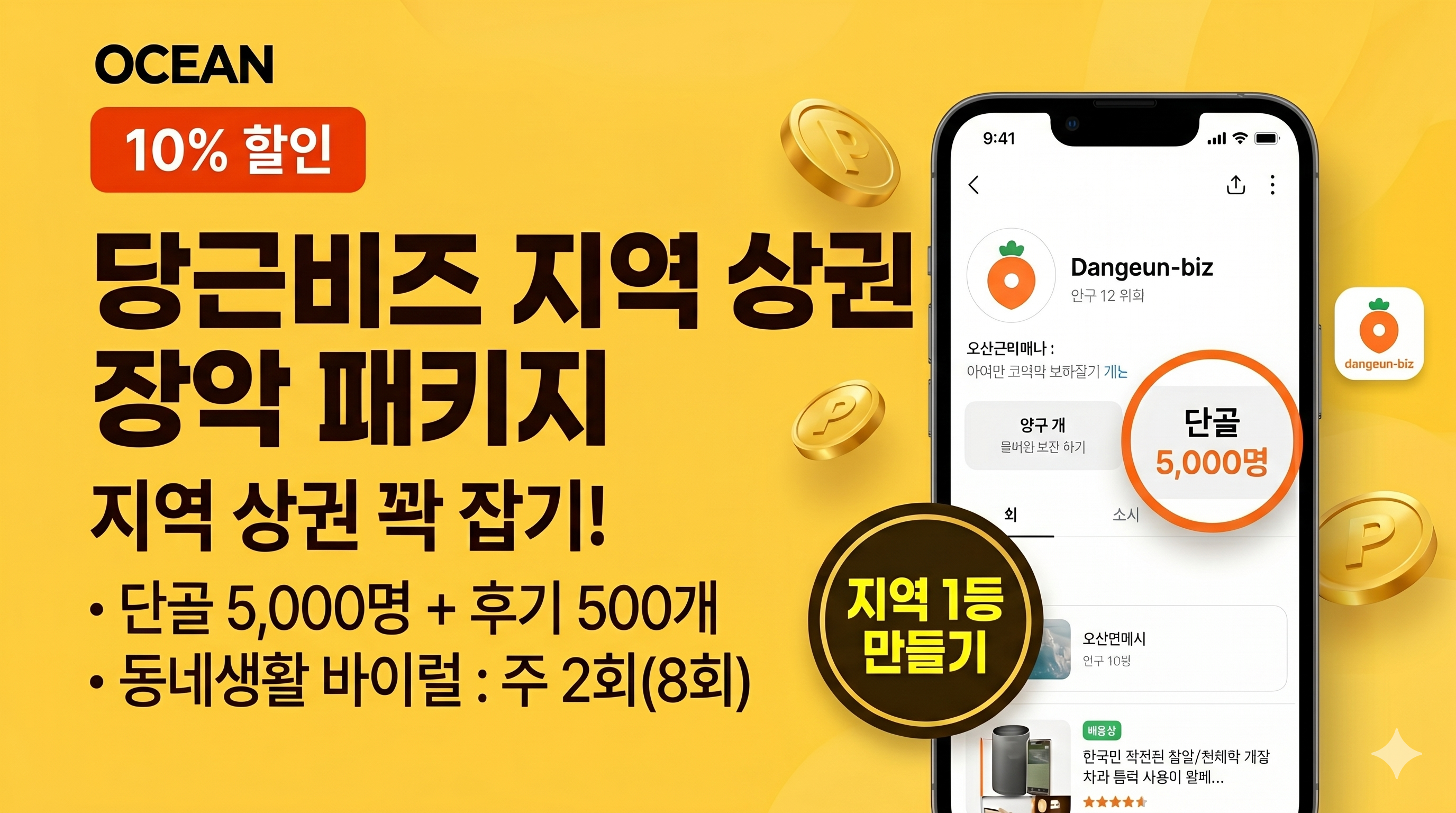 배너 1